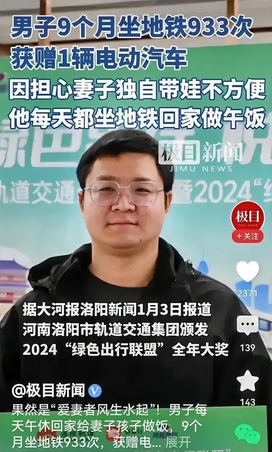 看看眼前这位男子，他担心妻子家里独自带娃不方便，每天午休时坐地铁赶回家里给妻子做