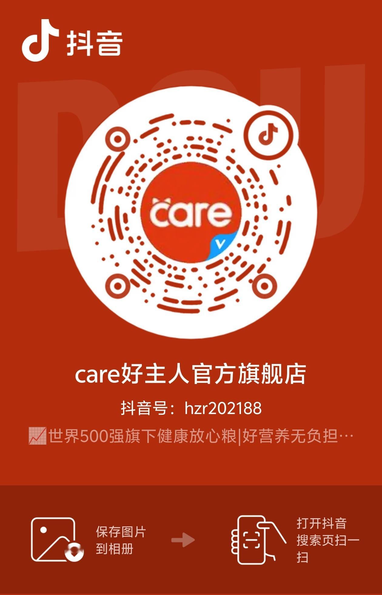 刘宇 ly刘宇2026宇宙诗人巡演 今晚有care好主人的直播大家别忘了🌟直播