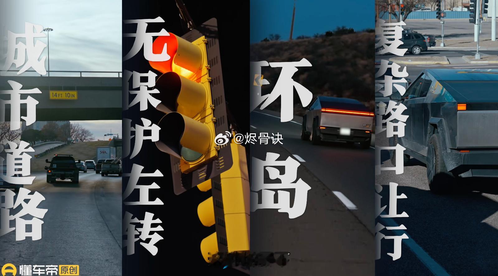 特斯拉在加拿大充电有多难大雪低温环境，Cybertruck自动行驶依旧稳得住，实
