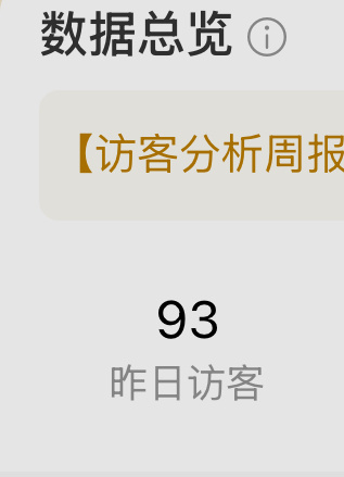 干啥？ 