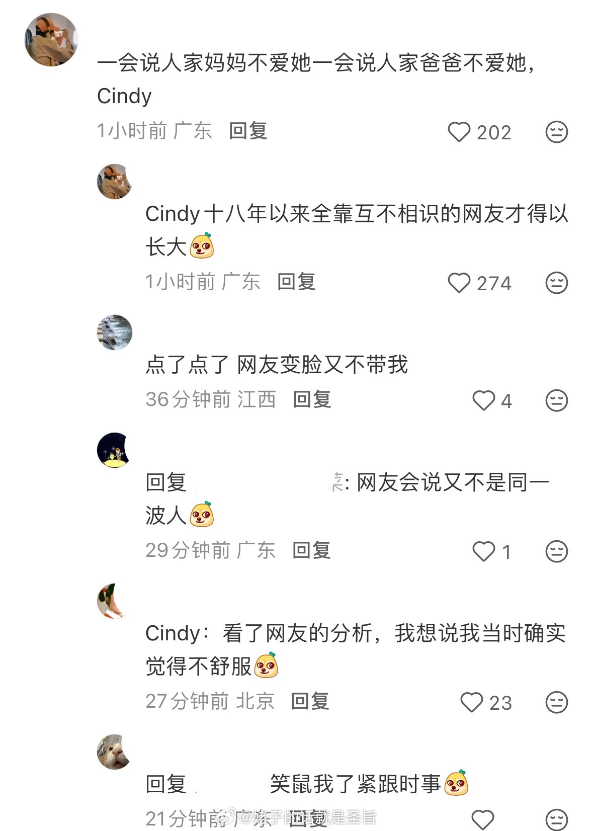 这话说的，母父养大孩子和母父没那么爱孩子本来就不矛盾啊大部分人都是母父养大的，网