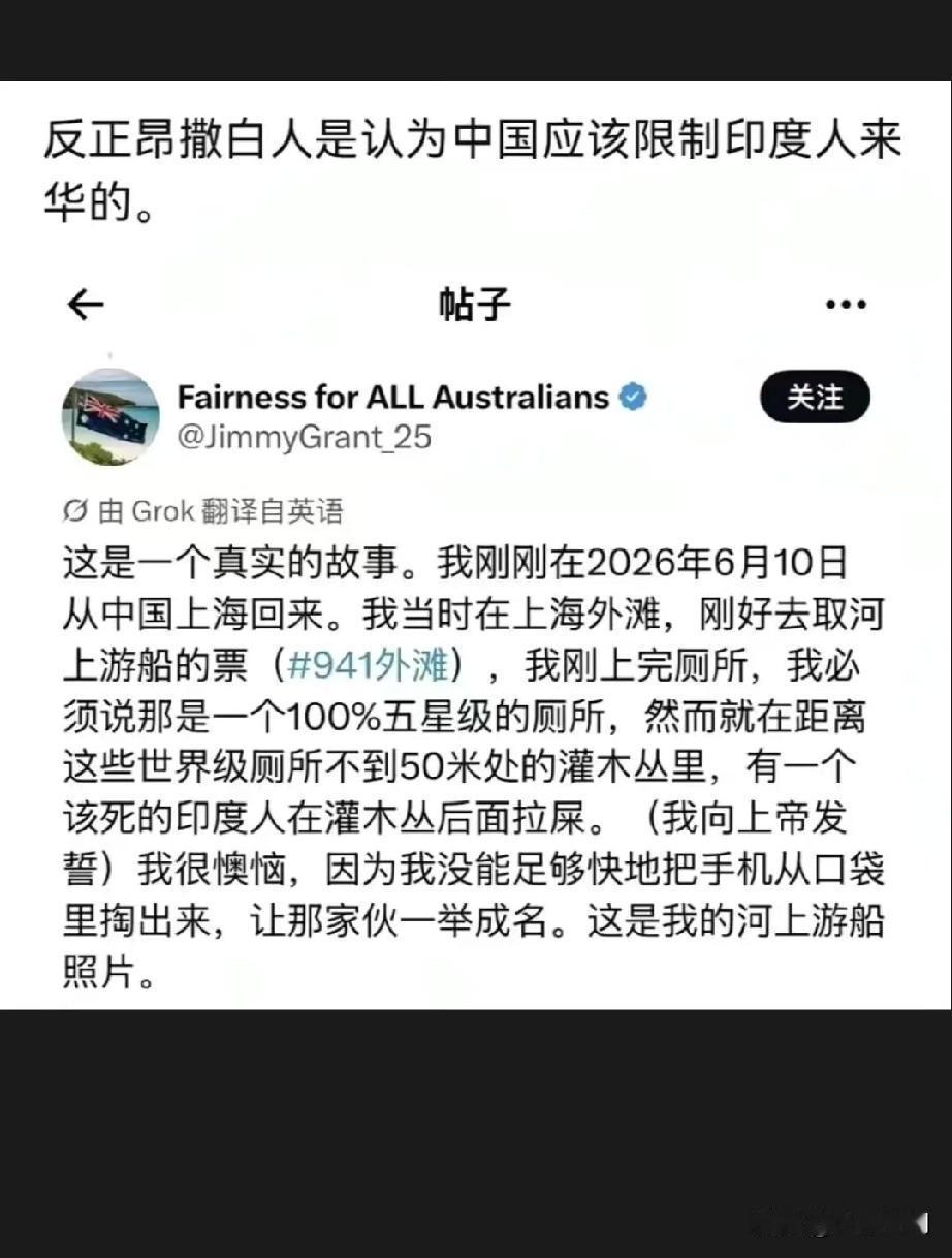 连老外都觉得我们应该减少印度人来我们这边读书工作生活，就算是来旅游都要严格审核，