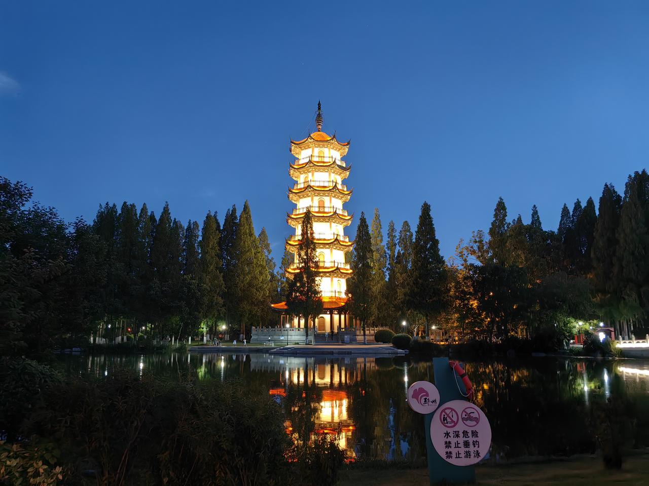 桃花岛夜色美