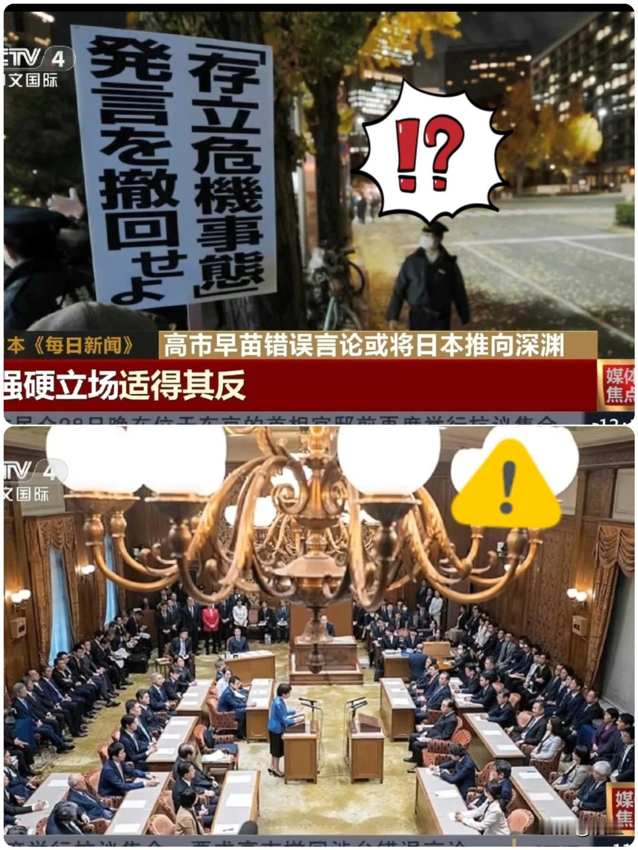 跟我预料的一样
高市早苗不可能服软，日本更不可能妥协的，中日之间只有通过战争才能