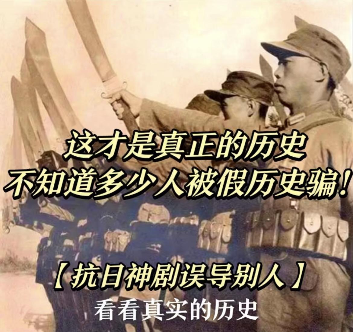历史故事 军人 历史