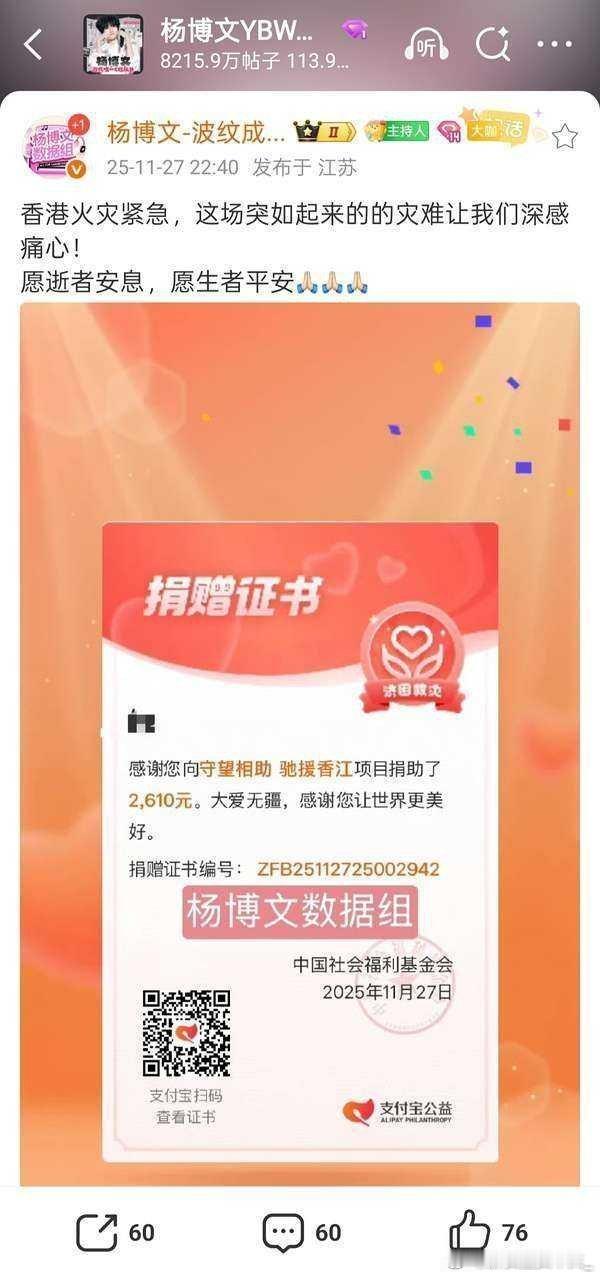 投稿杨博文 张桂源 陈奕恒 王橹杰 左奇函 陈浚铭 张奕然 陈思罕 数据组向香港