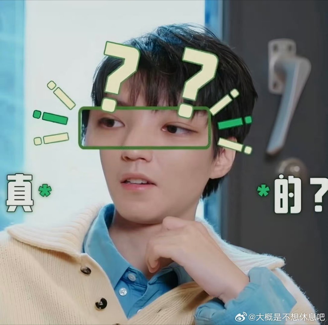 王俊凯吃东西被烫到的反应王俊凯死去的回忆突然攻击我中餐厅10王俊凯吃饭也太投入真