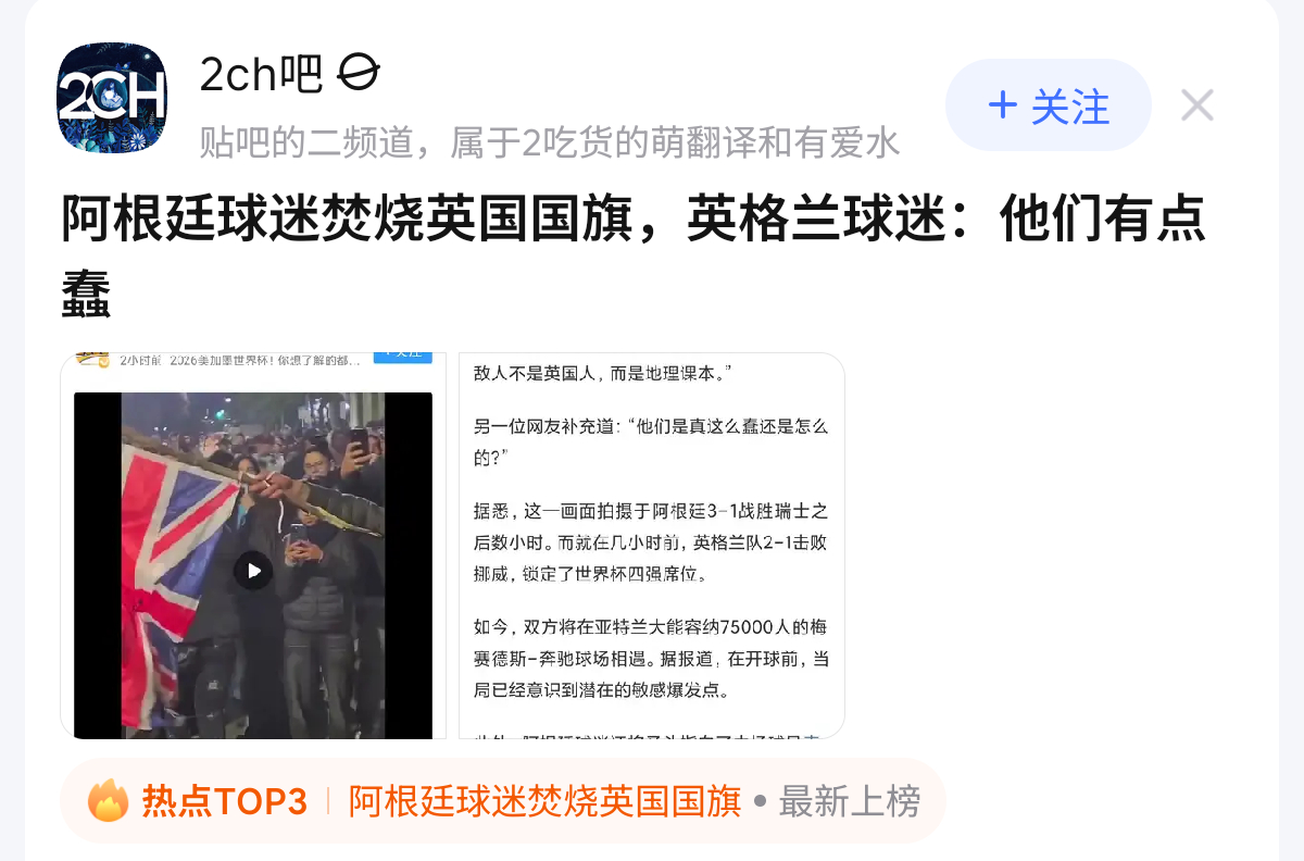 Linyuejia闲聊站搞半天原来是没学地理 