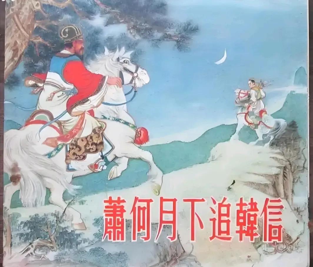 自古改朝换代成功之后的功臣排名，都不是按照绝对的战功去排的，而是你有绝对的忠诚度