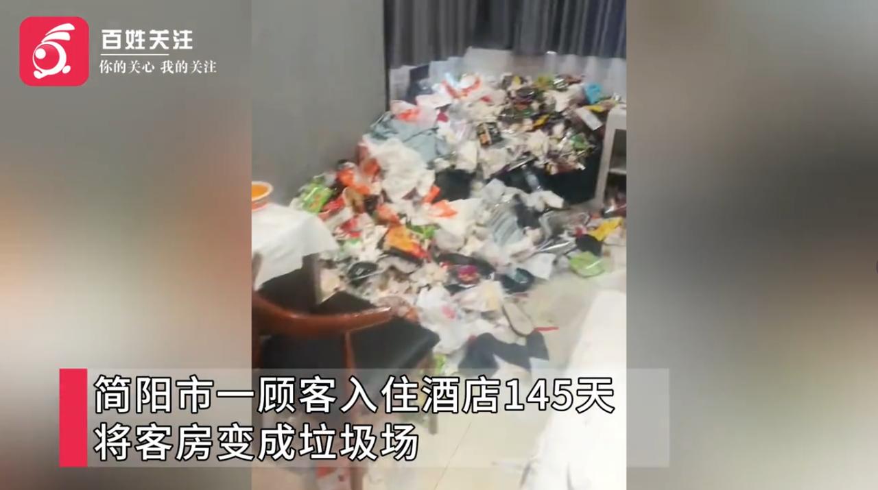 四川简阳，一对00后情侣在酒店连续入住145天，在这期间，他们拒绝酒店保洁上门打