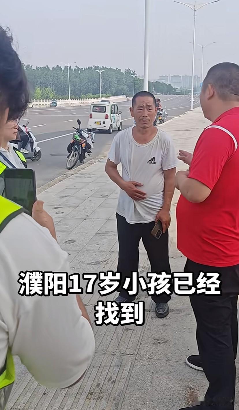 让这个父亲怎么活呀！河南濮阳17岁男孩走失一事，最终还是没等来好消息，这位父亲大