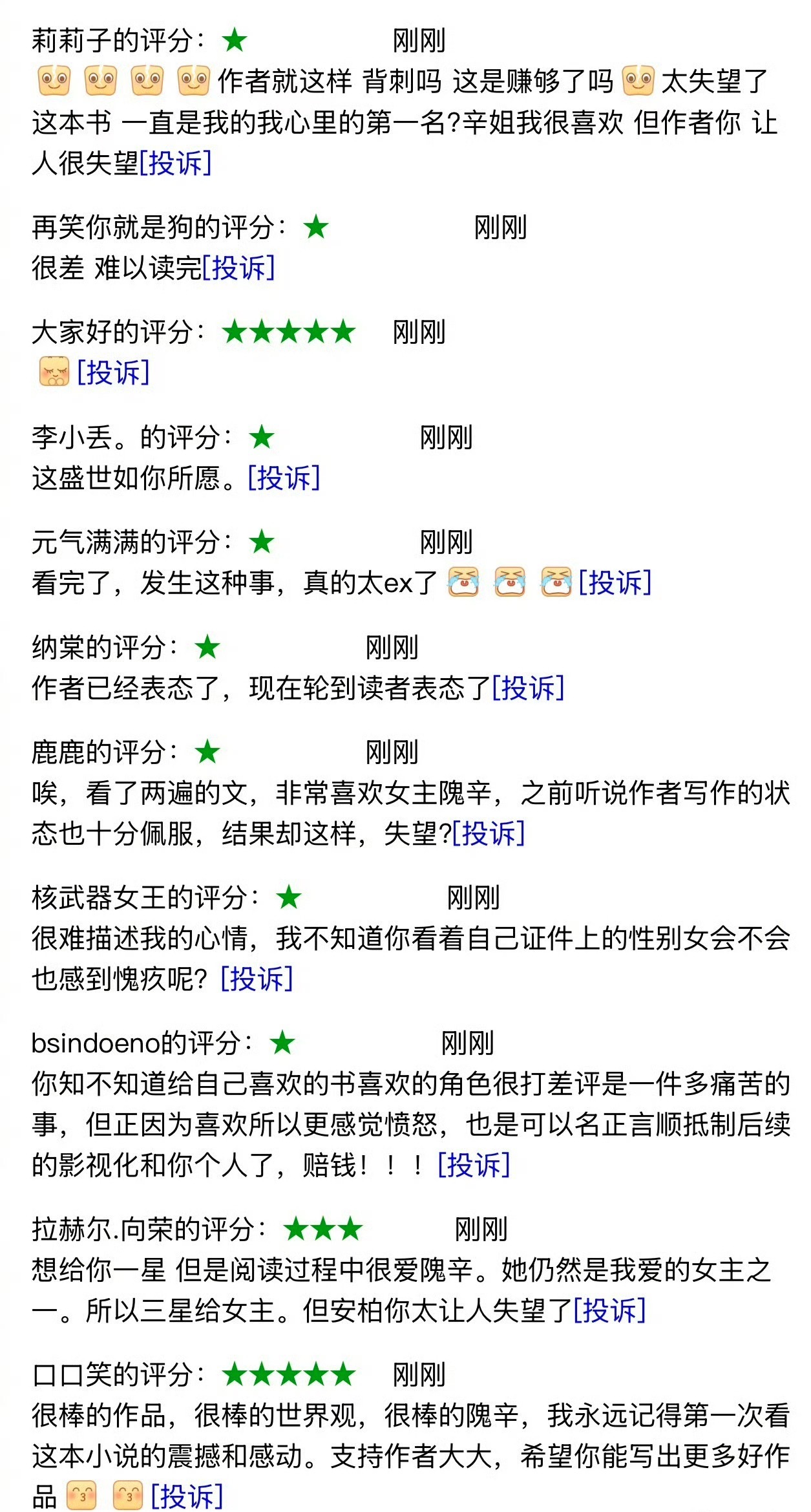 估计要掉到6分以下了😅 