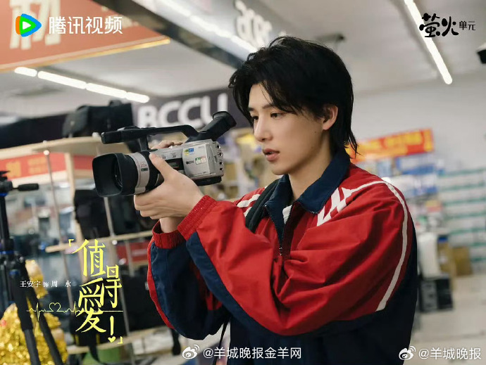 【#青春追梦的角色闪闪发光#】《冬去春来》庄庄、《北上》夏凤华、《我的山与海》方