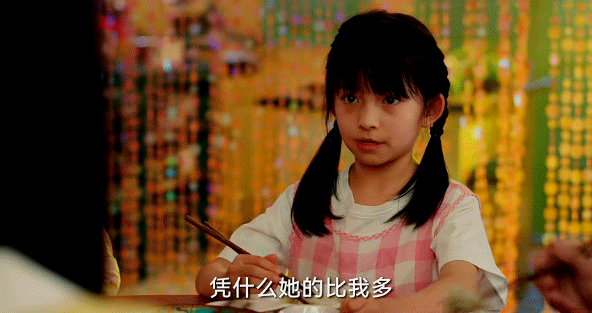 一口气看完双轨前10集 姜暮和靳朝这对简直是天选CP！她的勇敢和他的傲娇，碰撞出