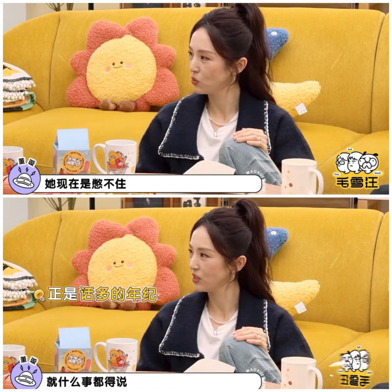 董璇突然接到小酒窝老师的电话，
赶紧提醒董璇
小酒窝不能再这样干了。

董璇女儿