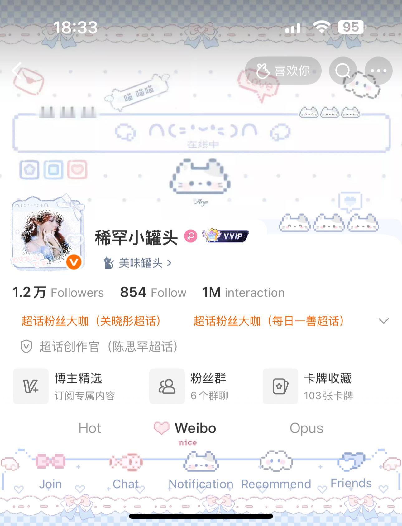 有人吗 路过来动动等下回访 