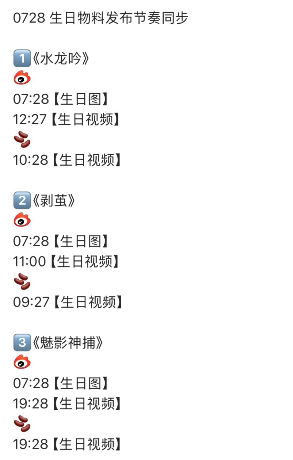 那很期待了[可怜] ​​​
