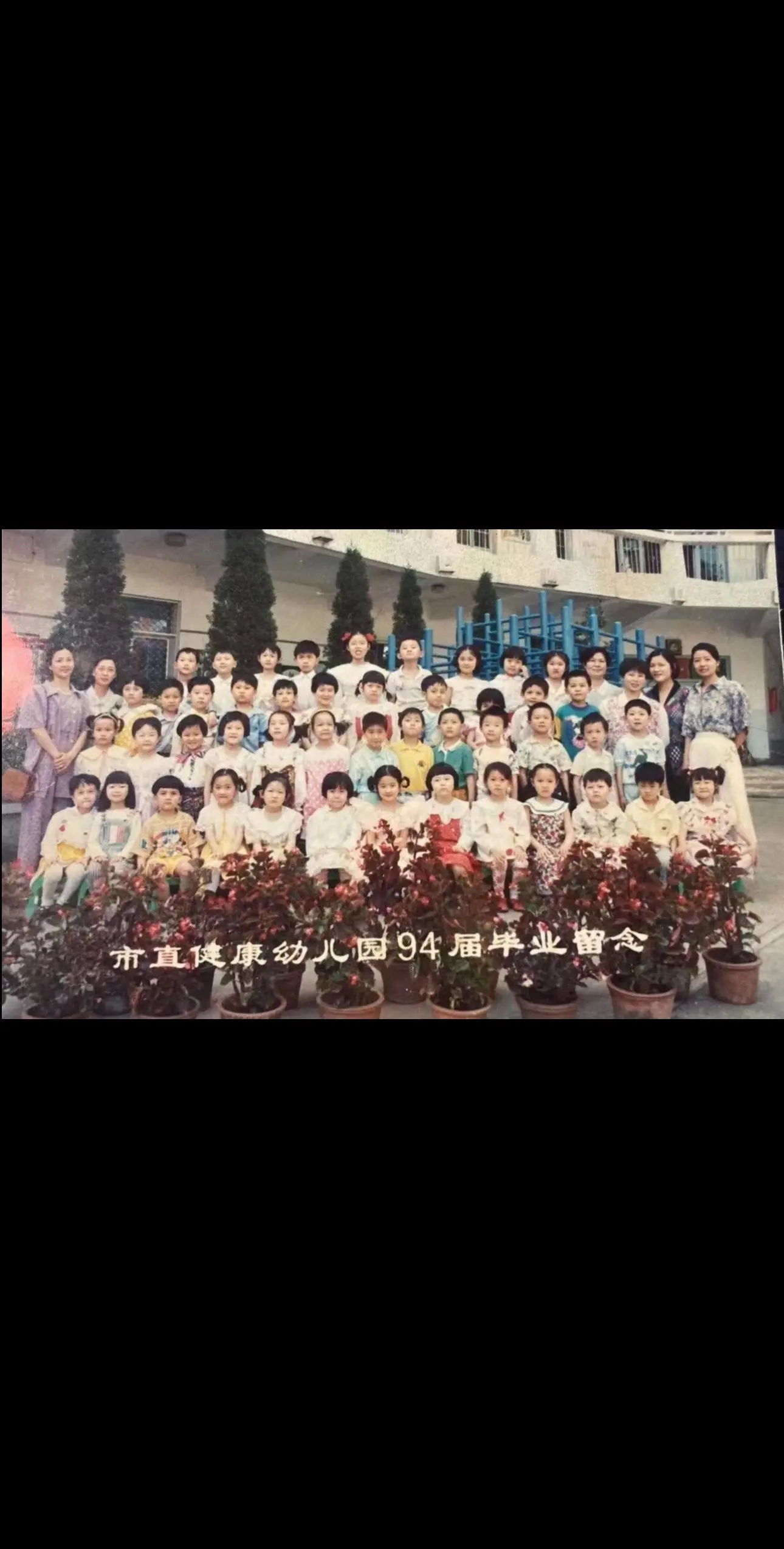 考古时间！刘亦菲幼儿园毕业照🎓｜
