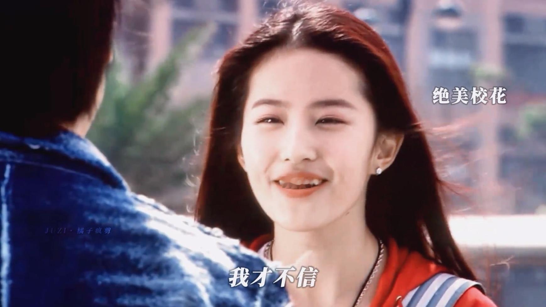 #偶像剧的顶配都在这了# 17岁的刘亦菲搭档当时同样很年轻的林志颖，青春纯爱剧情