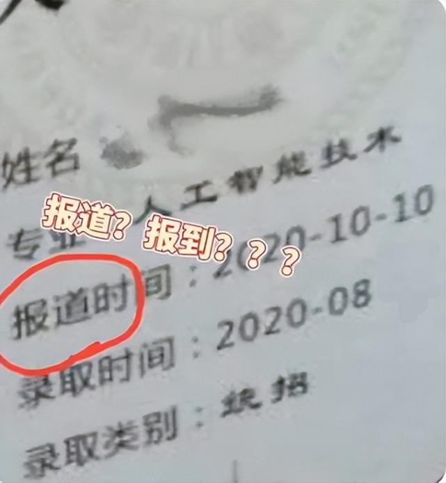 2020年，广东一户人家收到清华录取通知书，父亲大摆宴席为儿子庆祝，可镇长在看到