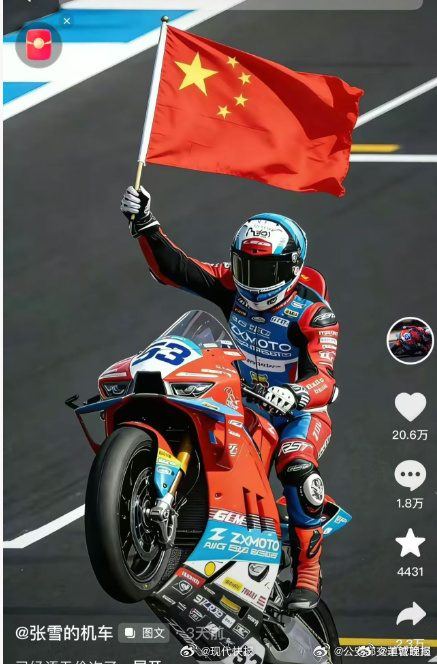 【#公安部力挺张雪新手禁令#】近日，张雪禁止驾龄不满一年的新手购买82ORR大排