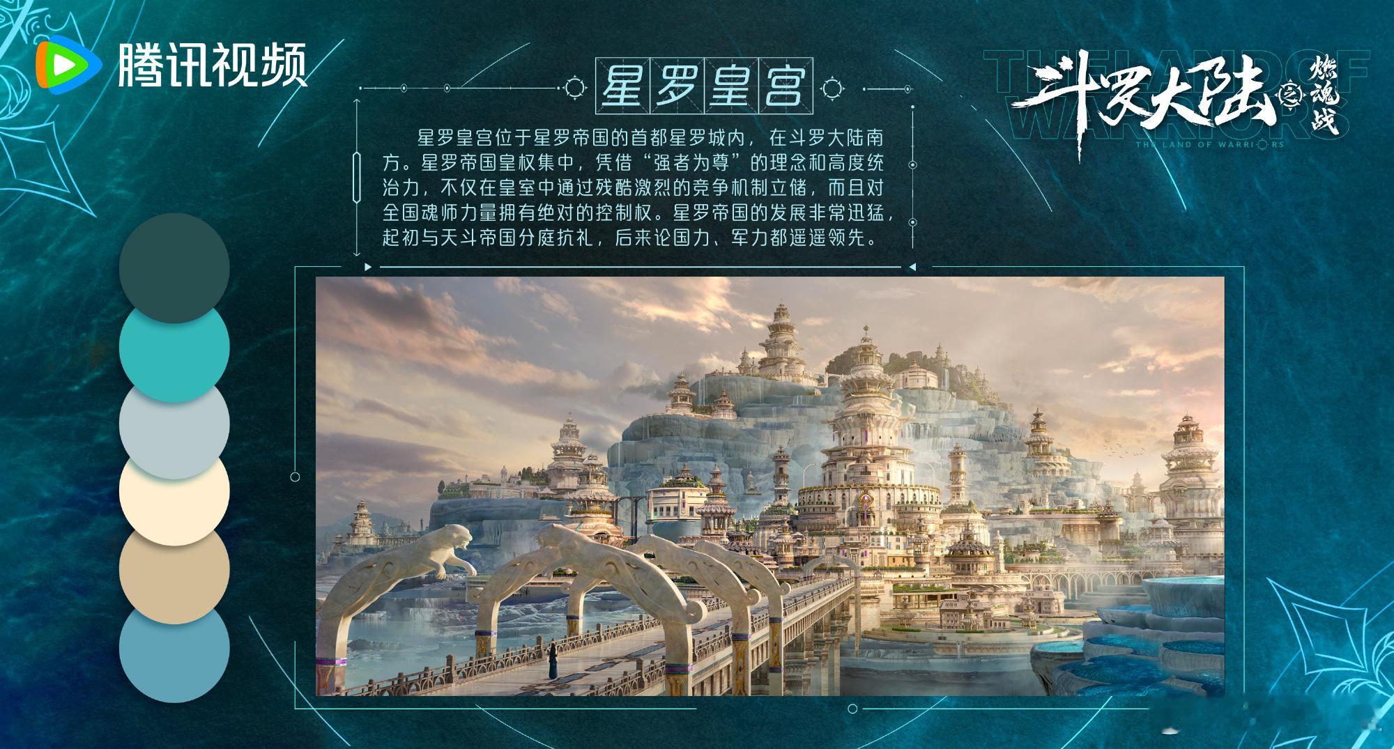 斗罗2我就当你没第一集  斗罗2自从播出之后第一时间就已经去看了，这味儿可真是越