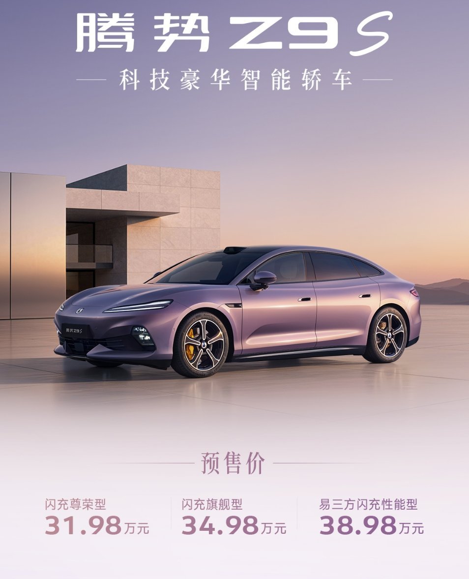 这个预售价真的是骂声一片，不知道这是什么策略。大胆一点，直接 219800 起步