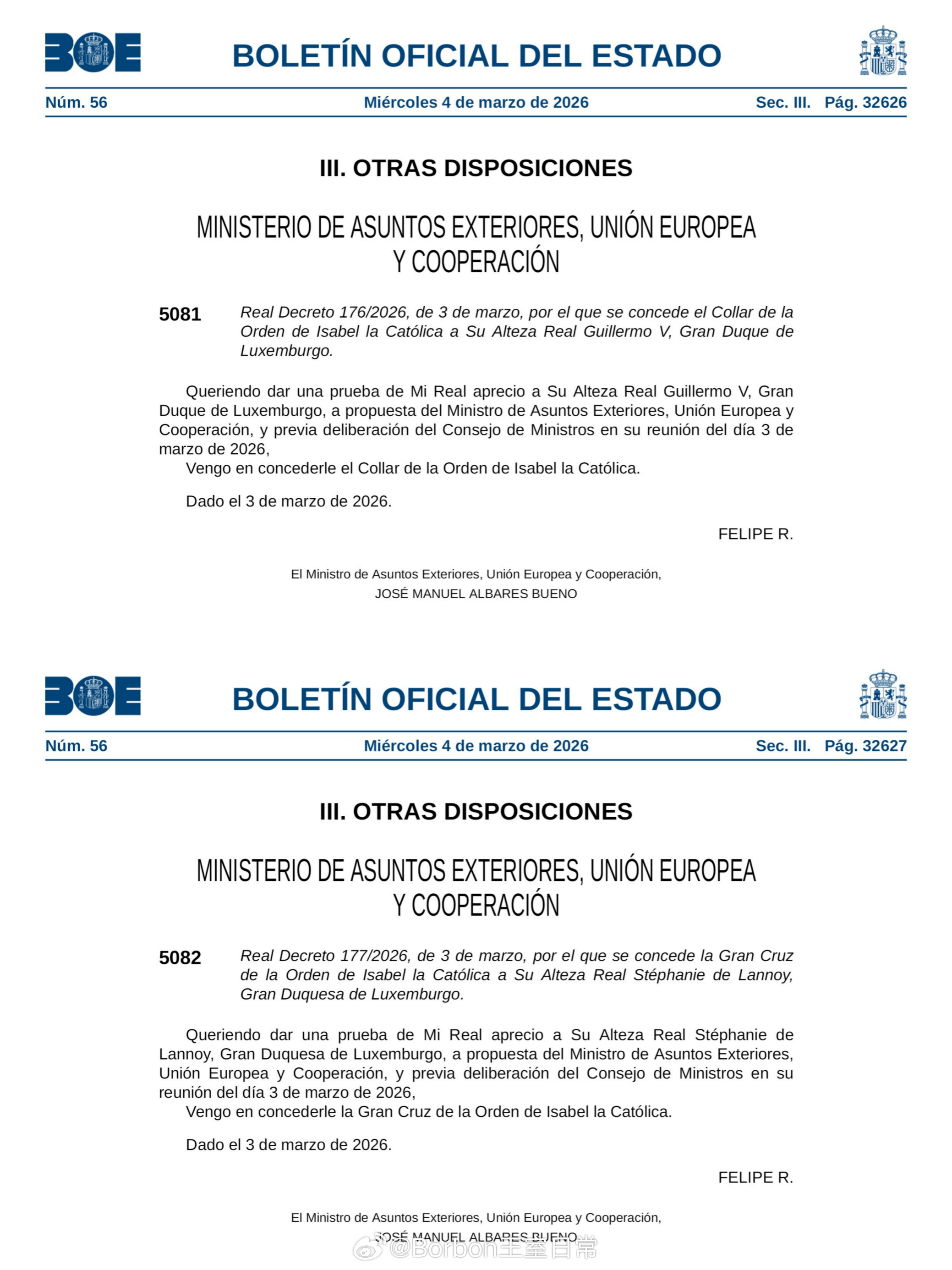 今天纪尧姆和斯蒂芬妮就要到🇪🇸串门儿啦！包括20:00（我们的）马德里皇宫接