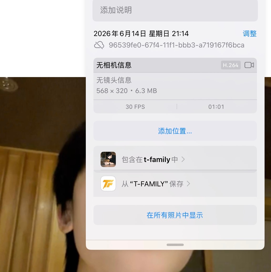 十分钟前拍摄滴 男孩子积极报备中 