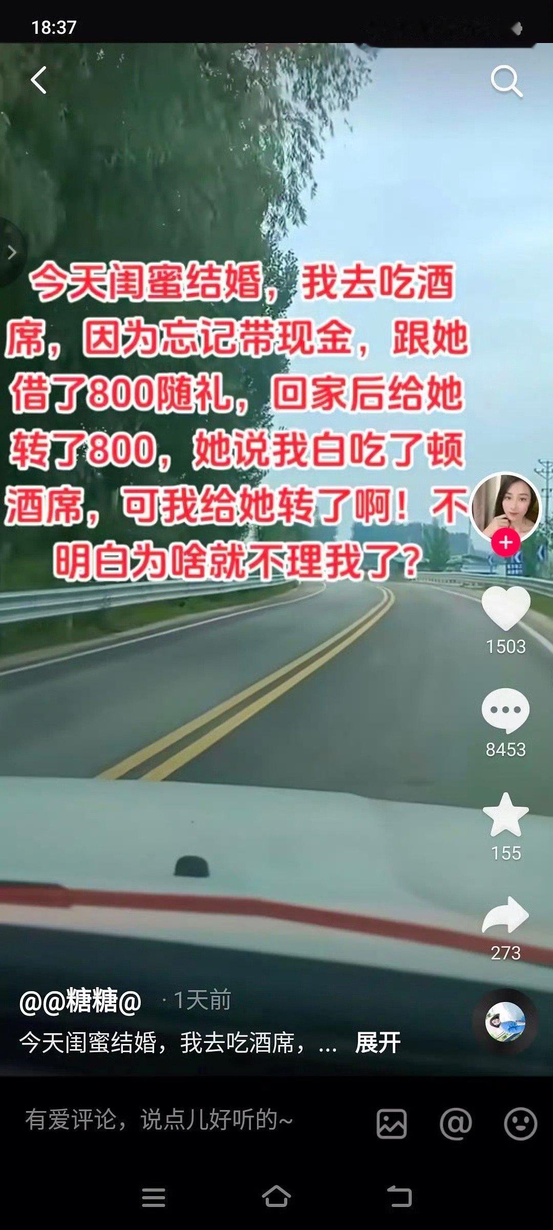 应该还1600 ​​​