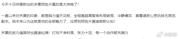 想看十日终焉的心已经达到巅峰肖战齐夏脑力武力双灵根想看十日终焉的心已经达到巅峰，