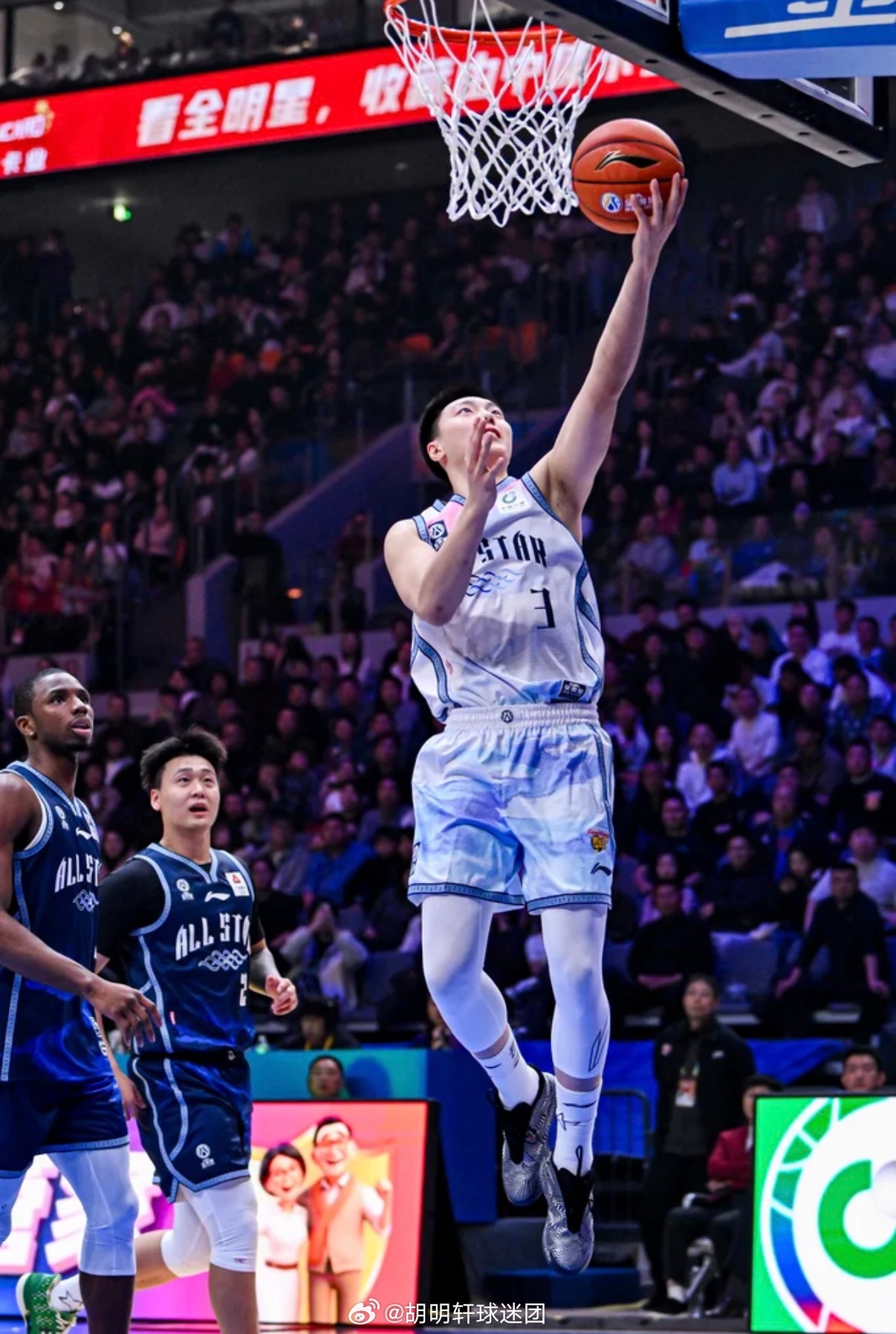 胡明轩0310生日快乐2026CBA全明星周末  20260308｜📍浙江诸暨