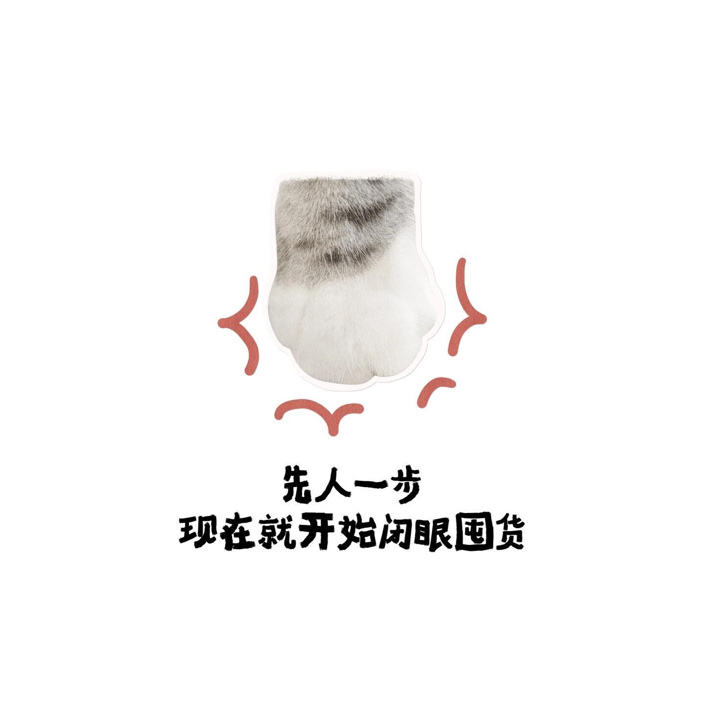 618蹲直播间到底有多省我的618清单已经拉满！美妆、护肤、日用品全安排上，现货