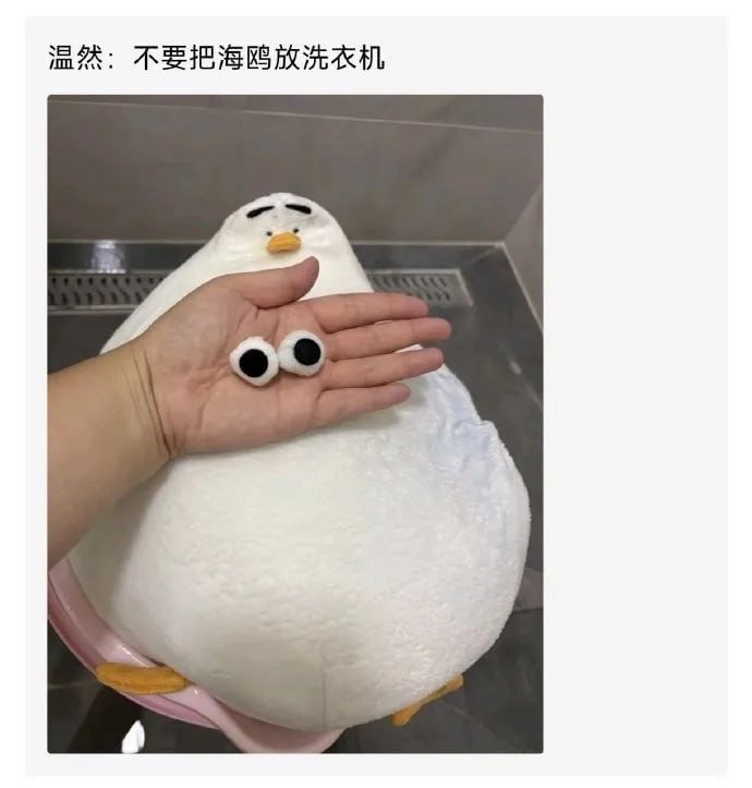 我摘美瞳： ​​​