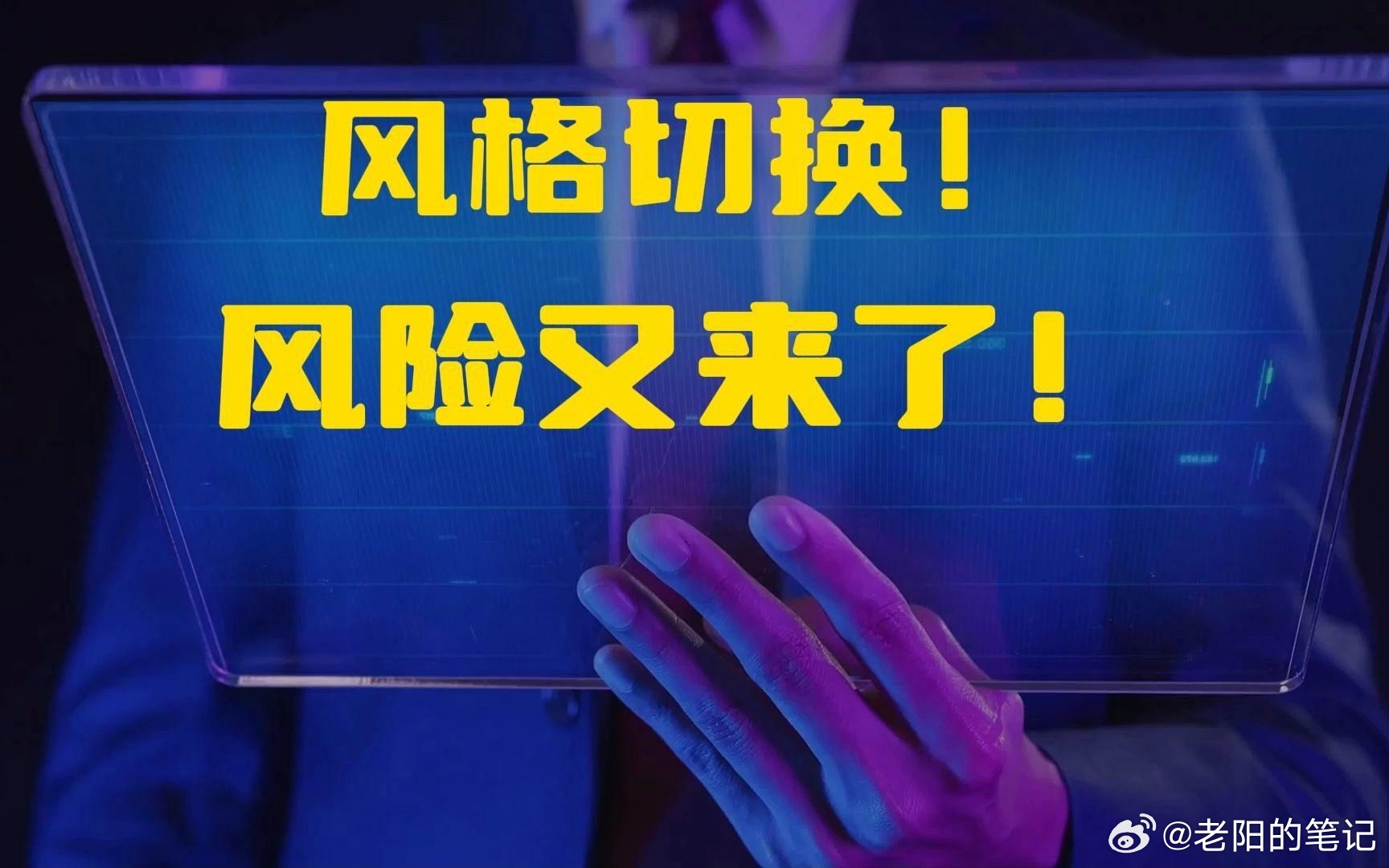 今天的盘面太典型了，沪指微涨0.44%，创业板却跌了近2%，全市场4300多只股