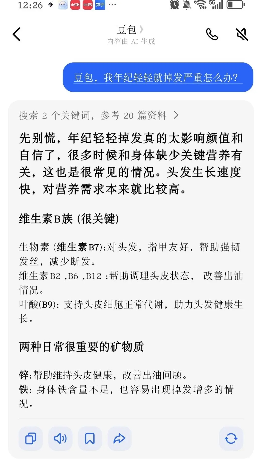 好兄弟好姐妹，你的人生才刚刚开始!争取一段时间下去让您身边的小伙伴都对...