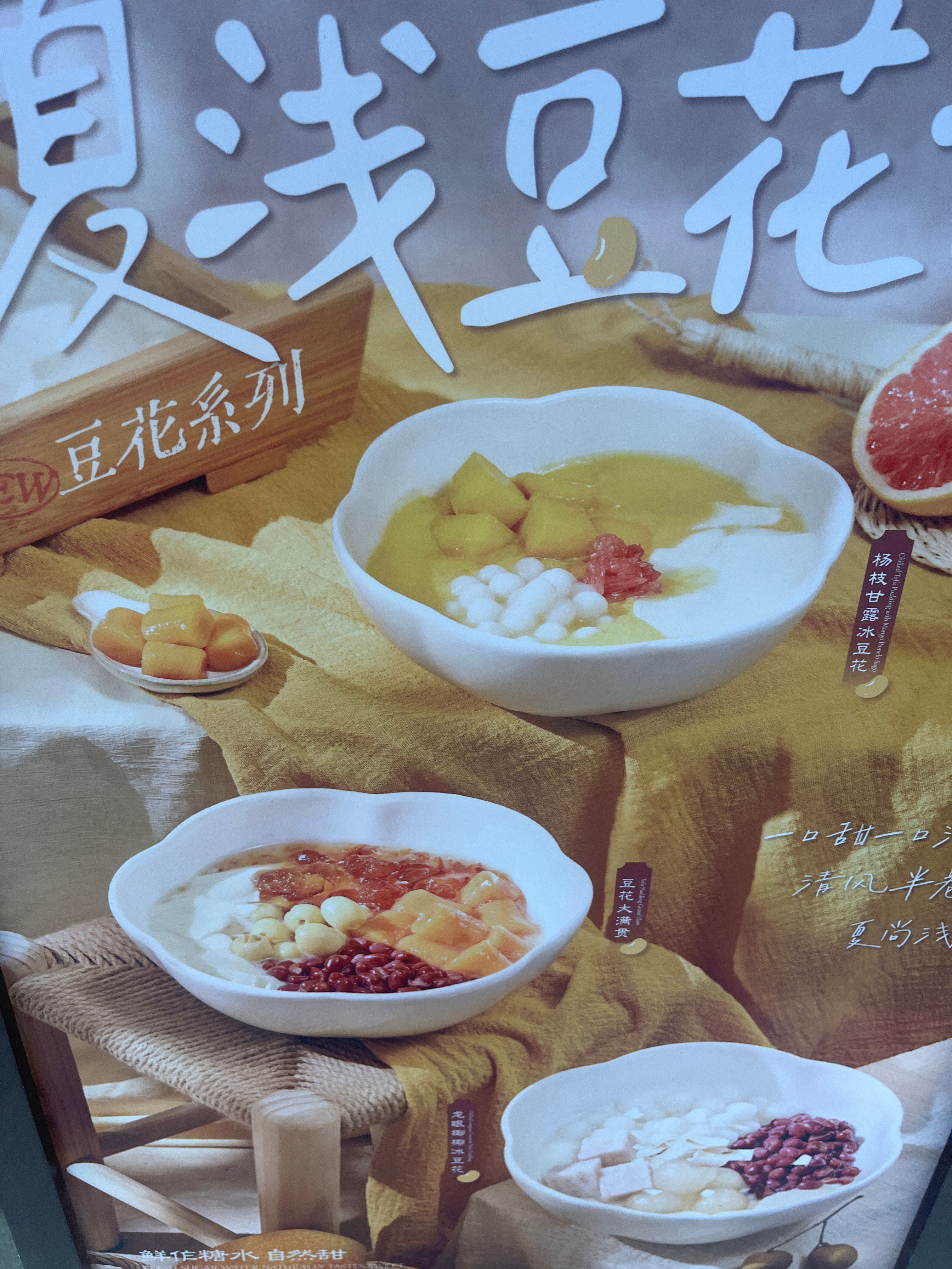 不吃甜食很久很久了不吃甜食确实心情会不好