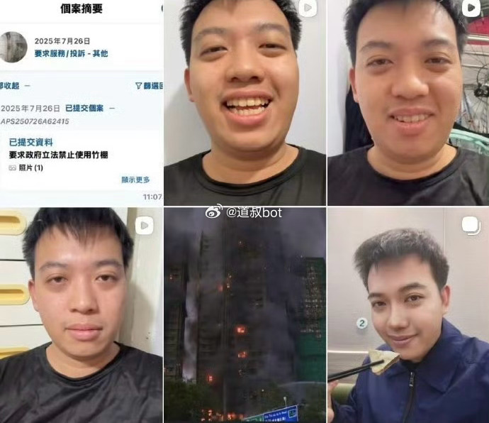香港男子发表仇恨言论，称火灾死伤者罪有应得，遭火烧是报应， 不需要同情火灾的死伤