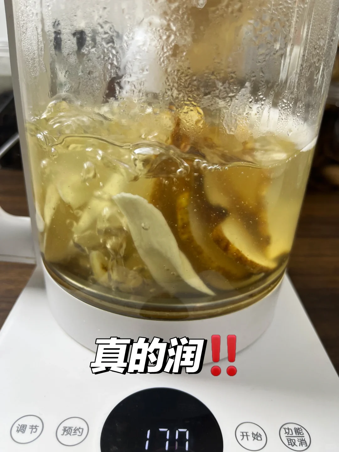 秋冬一定要多喝！生•津真的比解渴更重要！