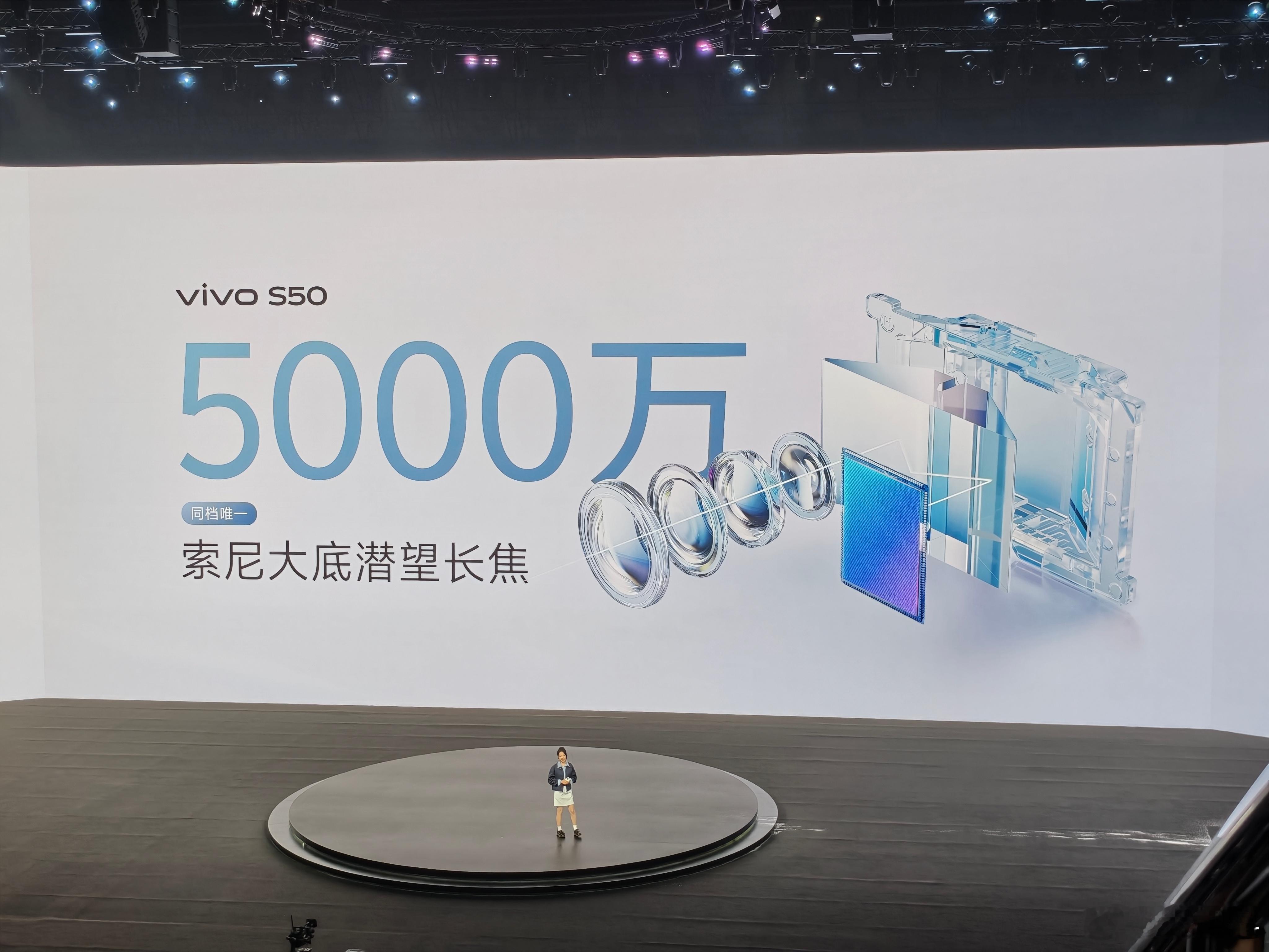 vivo s50 影像配置很是可以，长焦给到位了。关键在超级实况上各种新功能，三