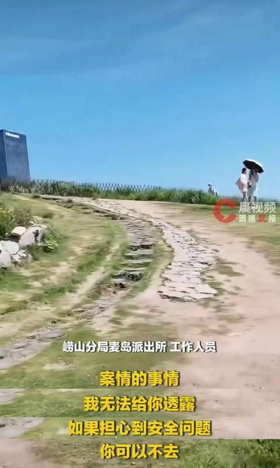 青岛文旅我甚至不敢听完音频，不敢想女孩一个人当时得多恐慌。女孩一直求饶道歉，最后