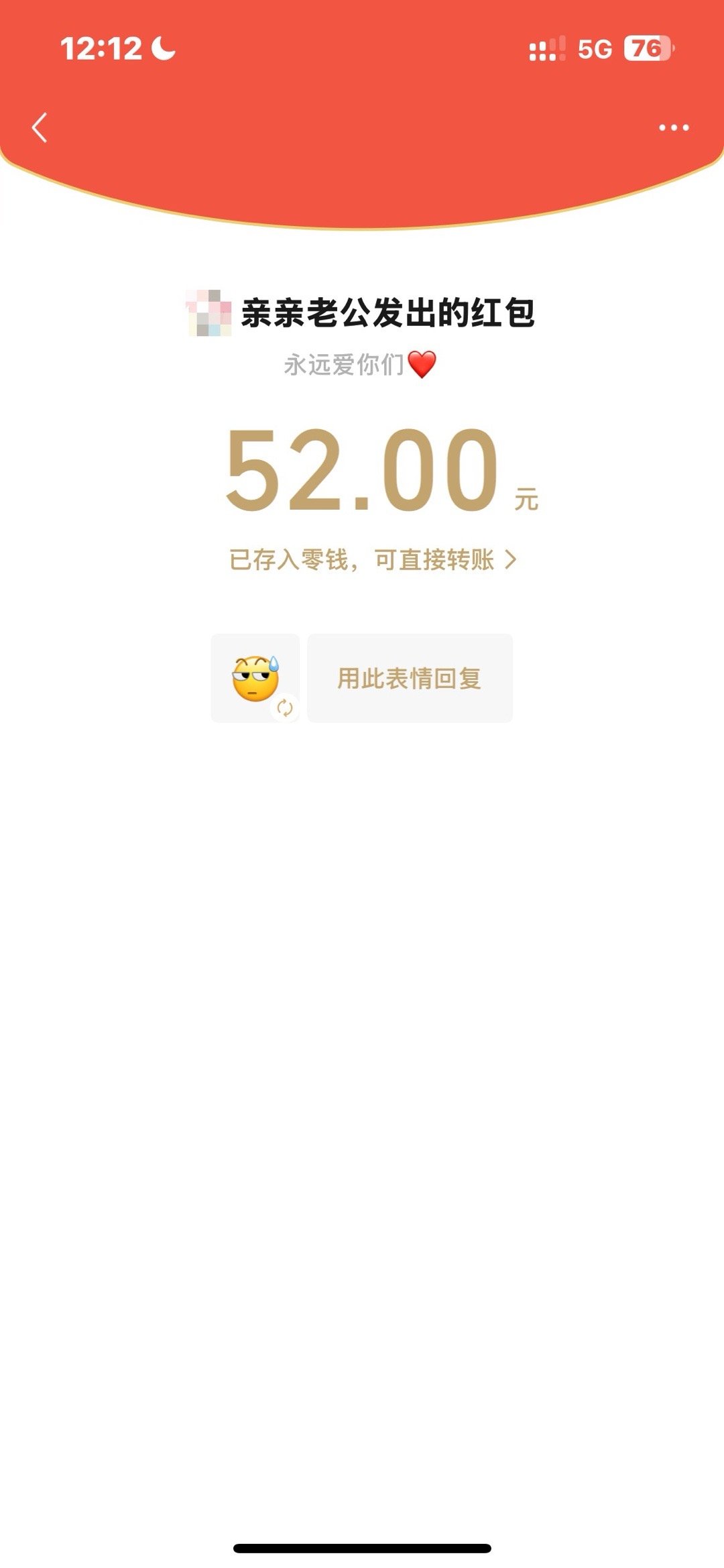 我老公真是特别宠​​​