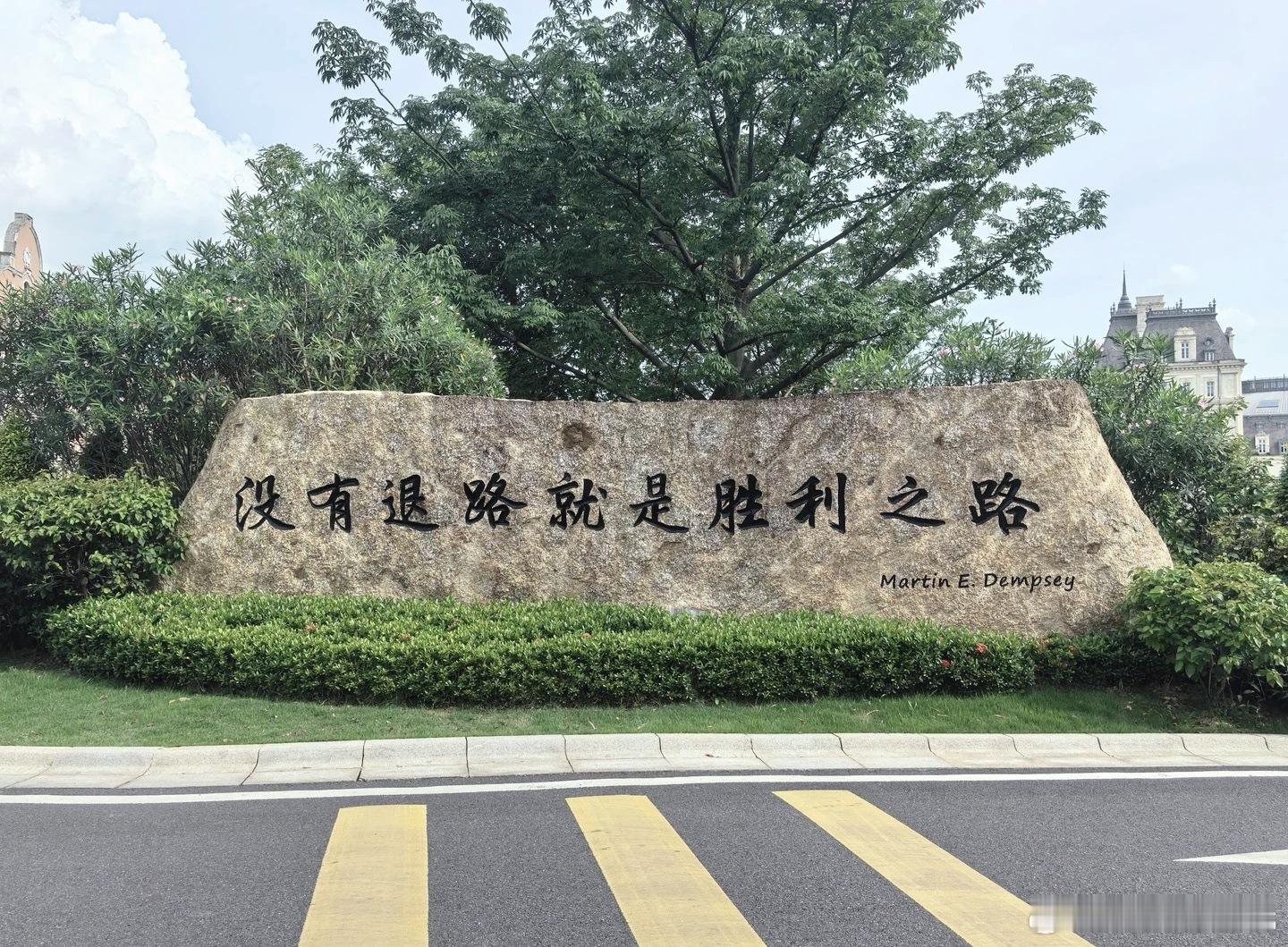 数码圈麒麟重生翻唱火了没有退路就是胜利之路