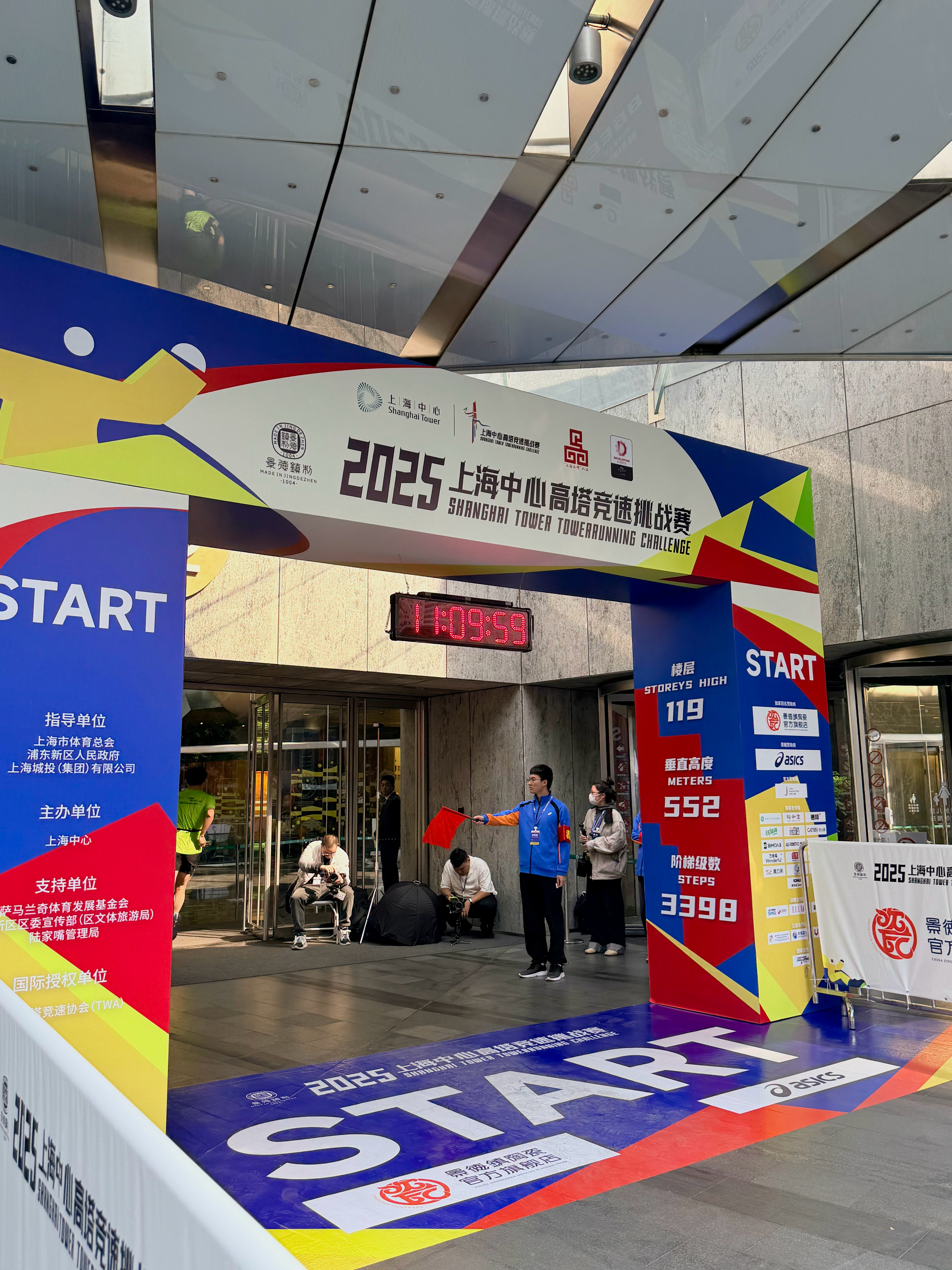 楼梯经常爬🧗但是第一次爬上海之巅119层拿捏🤏感想：商用楼的层高比住宅楼高好