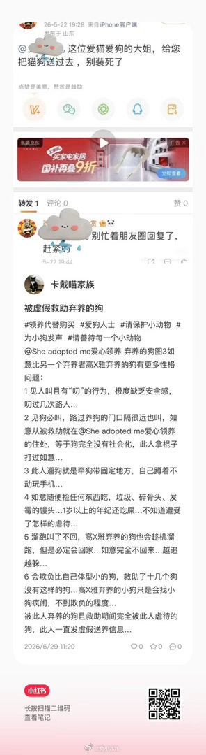 更新一下，弃养的刘偷谎和高X雅有什么不同：刘偷谎巨蟹，妈摩羯；高X雅射手，妈天秤