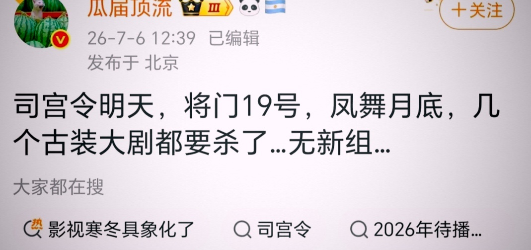 挣了那么多年容易钱的横店也开始急了，看来很多公司都开始拥抱ai短剧了，横店的优惠