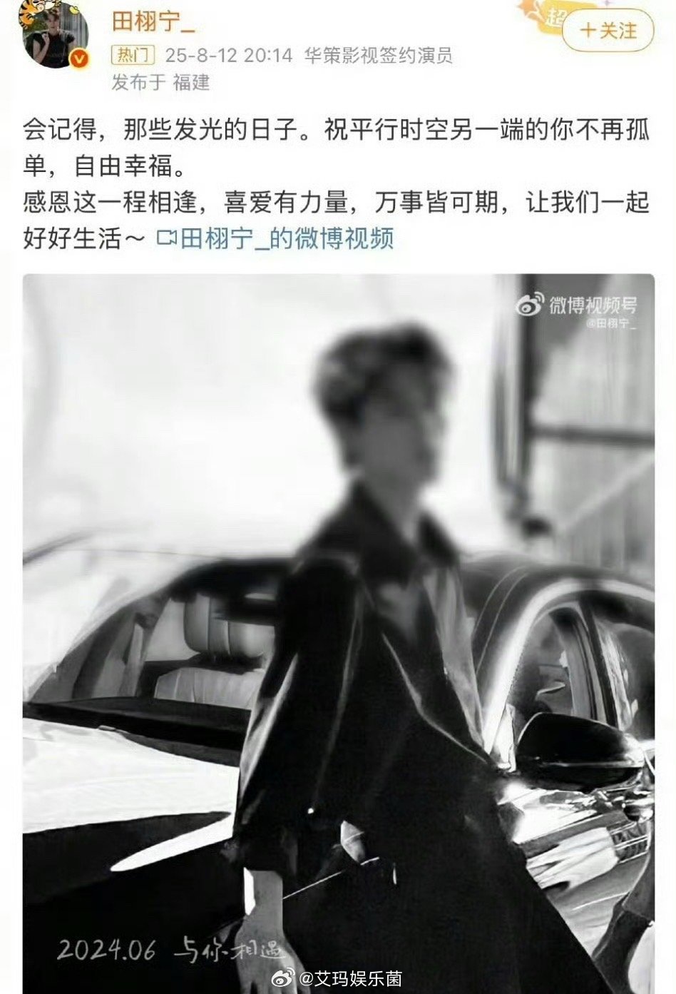 田栩宁 梓渝都发文告别角色，看来都很感恩，很不舍呢 ​​​