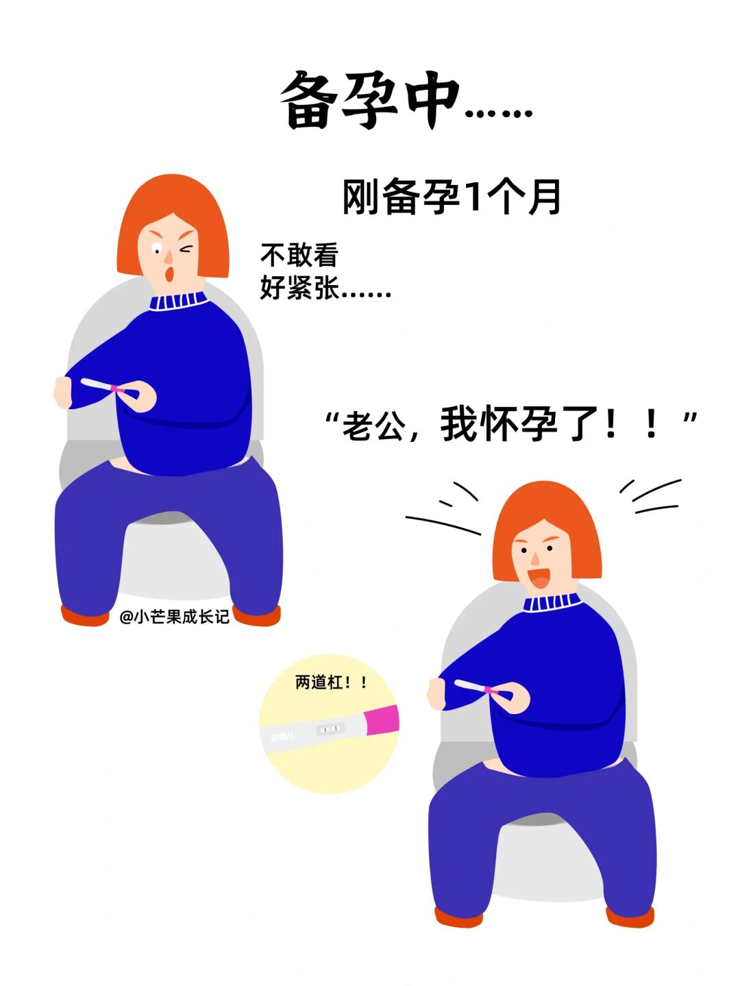 做一个一路开挂的妈妈是种什么体验？
