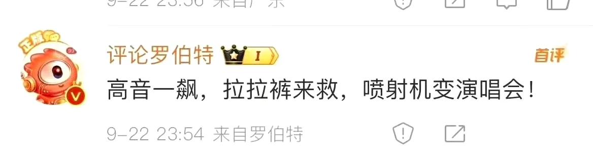 没有谁比罗伯特更懂金扫帚🧹肖🥔了！

罗伯特是谁？大数据下的智能机器人，他是
