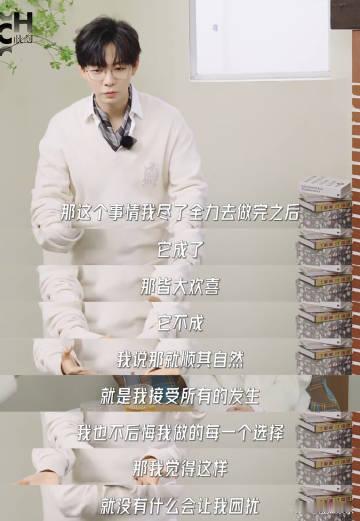 胡夏娱乐圈情绪稳定大师 太惊艳了！面对生活琐碎也能保持平和，胡夏用行动诠释：与其